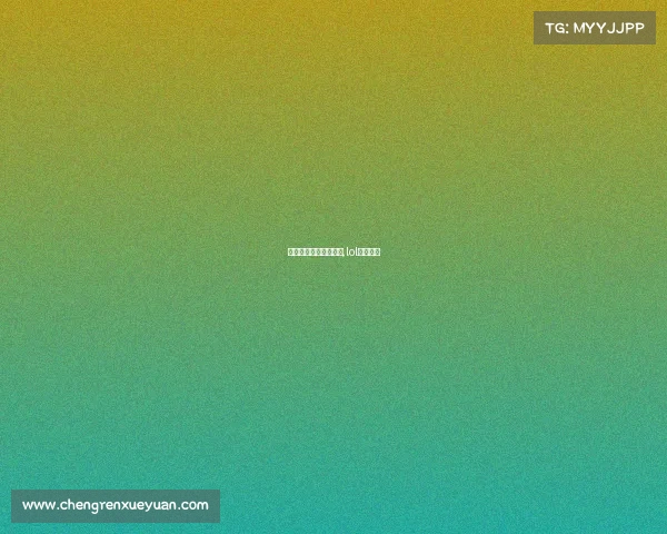 永不言败电子竞技视频,lol永不言败